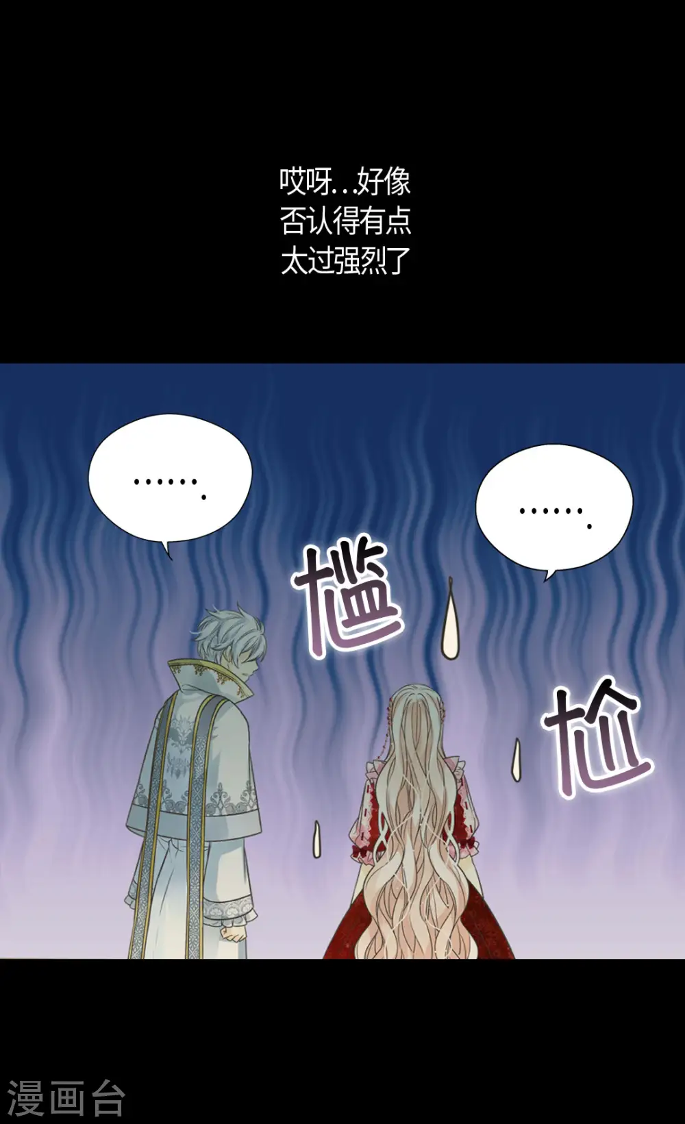 第425话 不是散步是约会！25