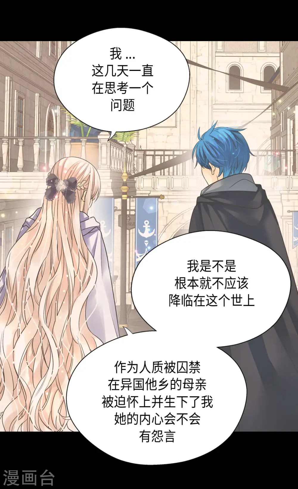 第376话 亲爱的我的家人21