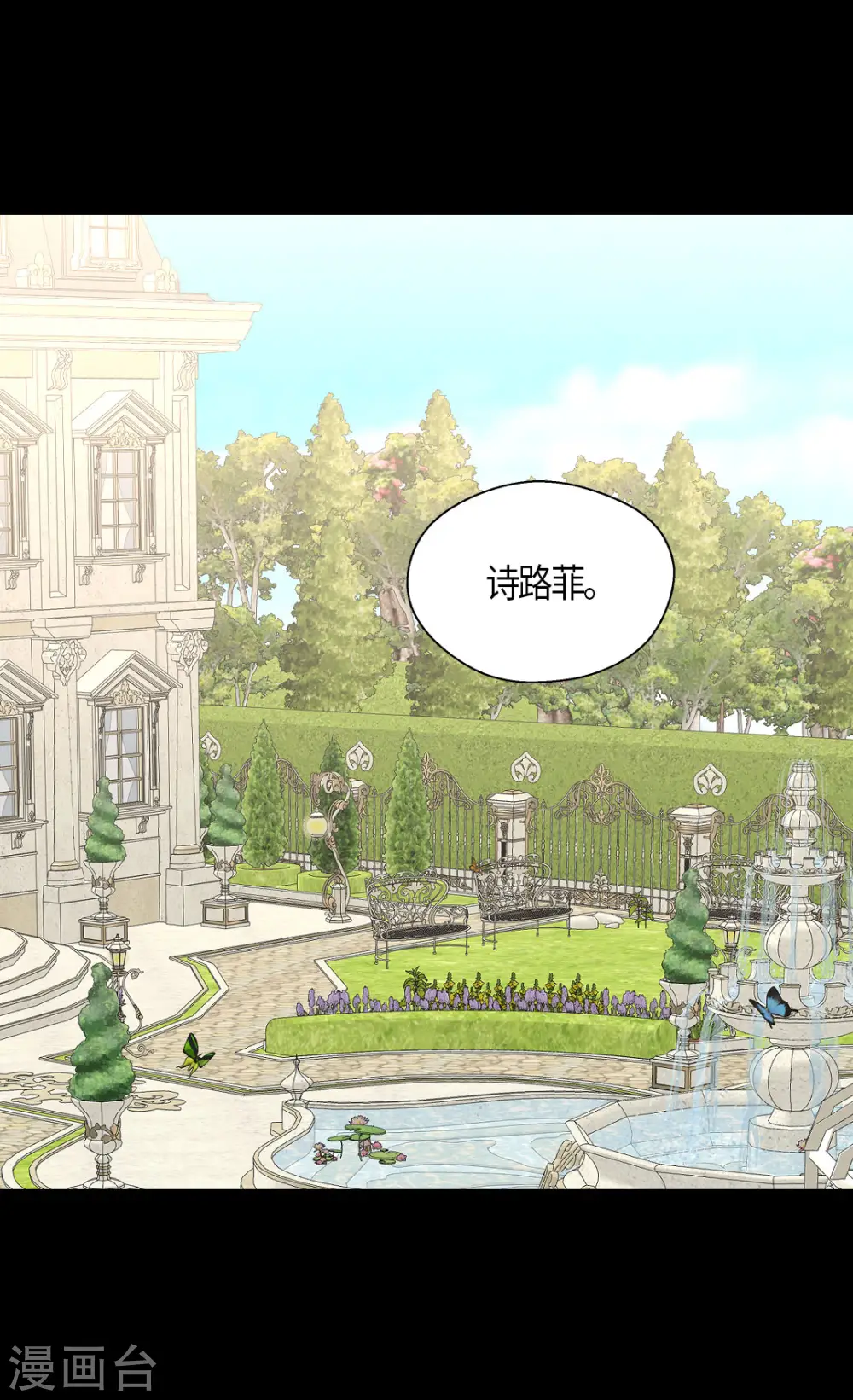 第479话 互相知道心意的瞬间15