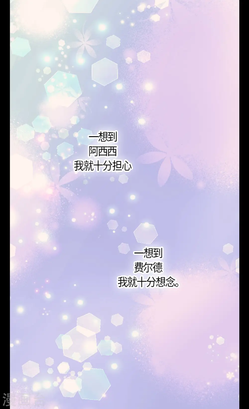 第478话 总是会想到他20