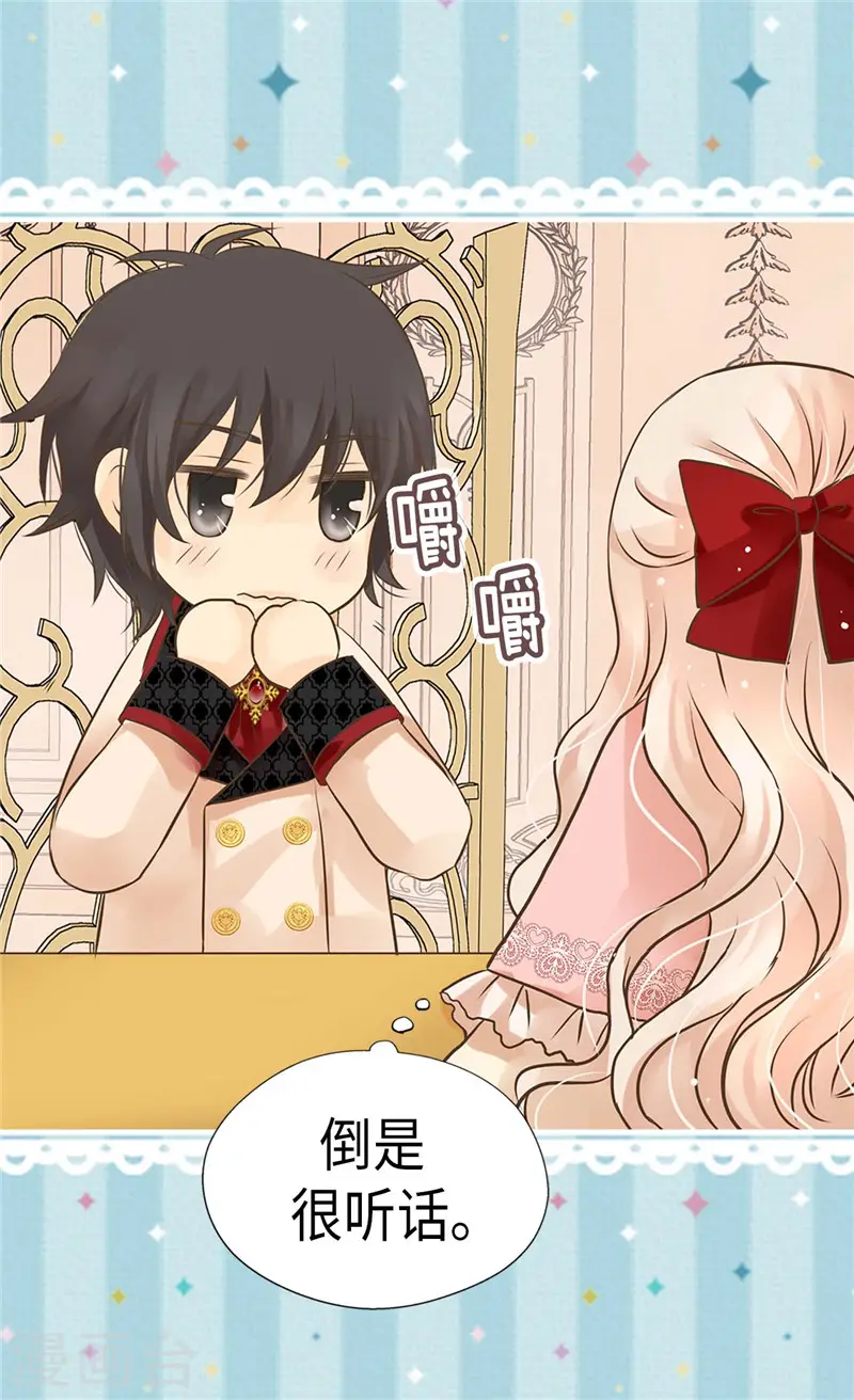 第256话 皇室的唯一血脉8