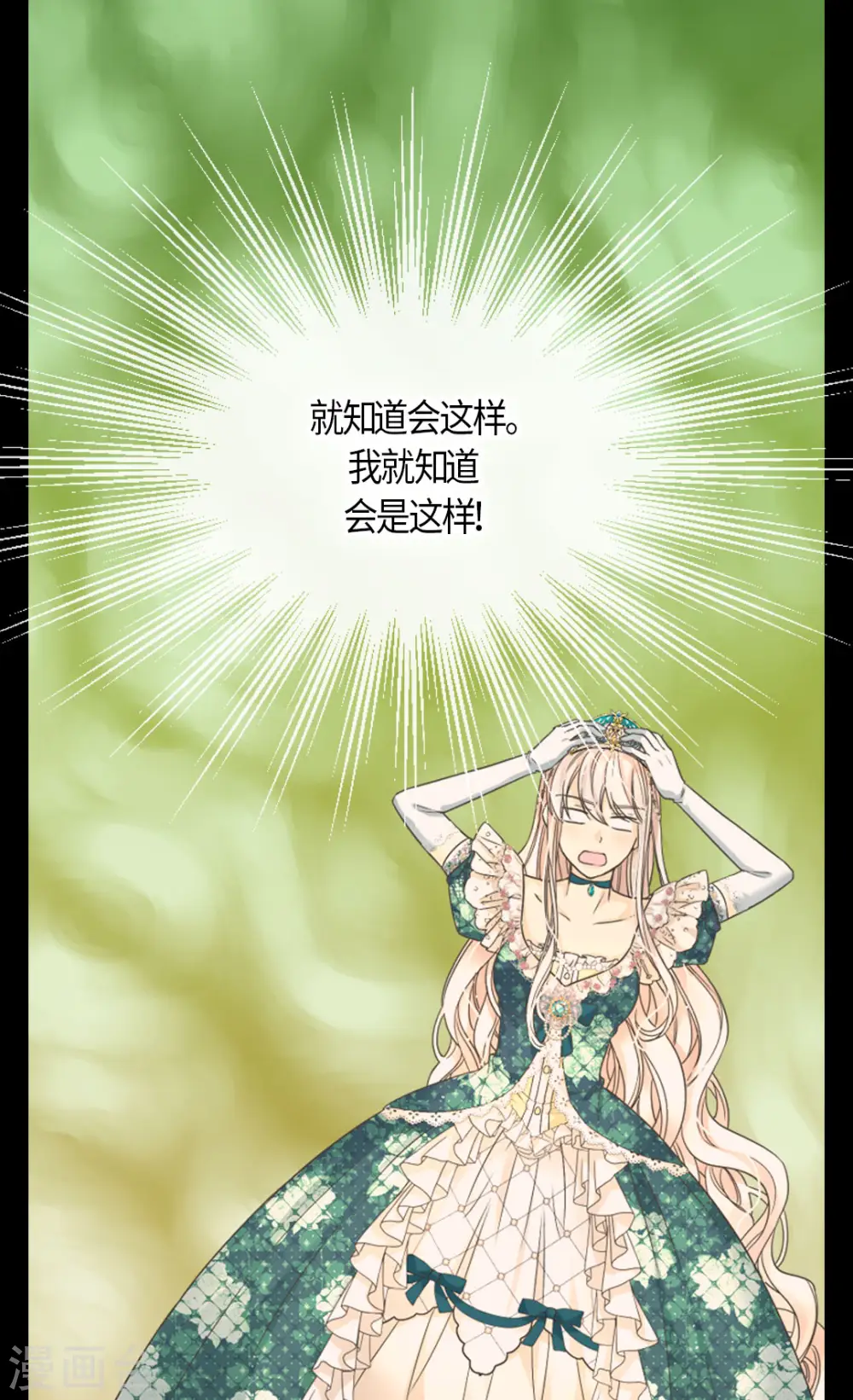 第464话 心理准备14