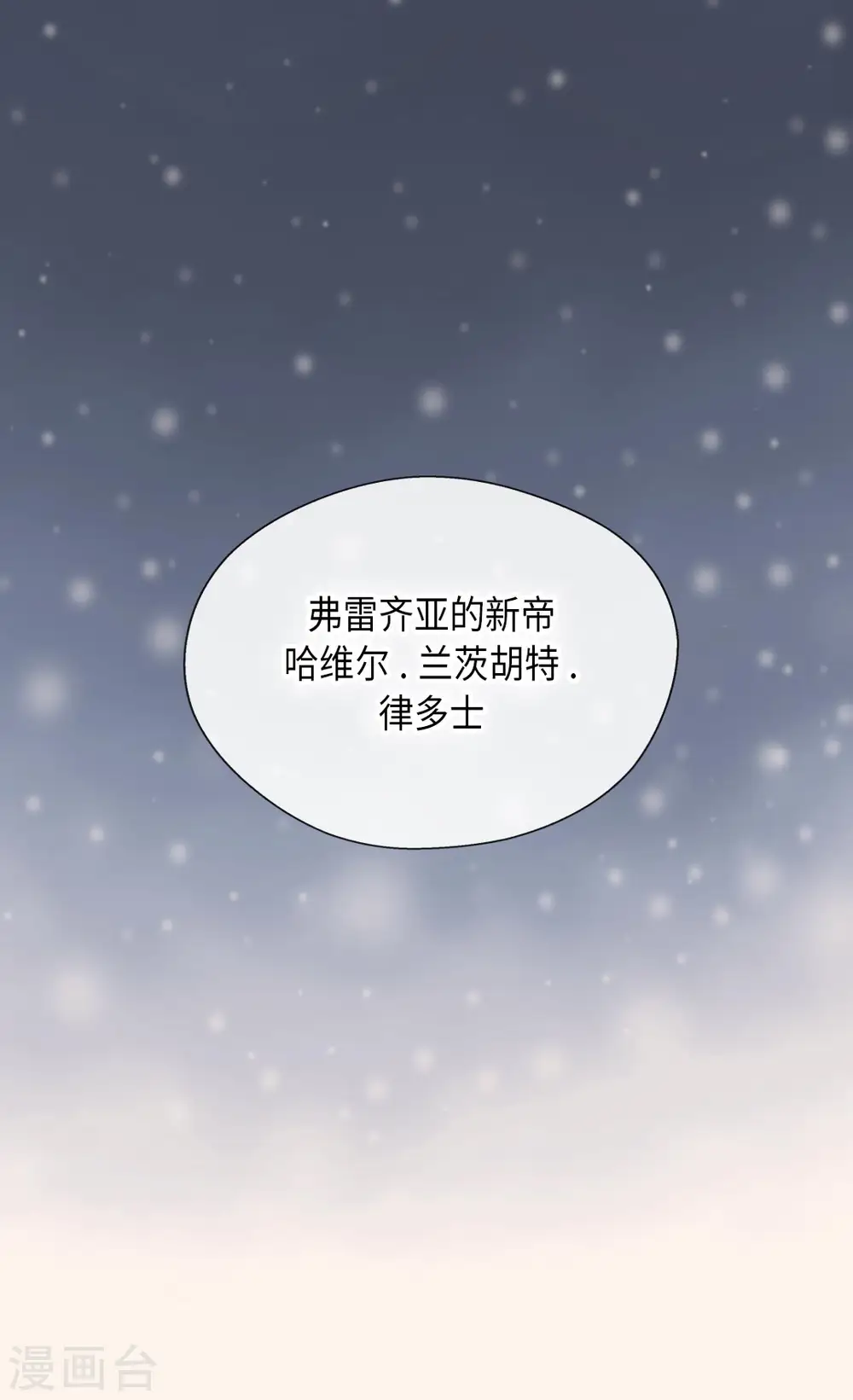 第317话 我到底做了什么？17