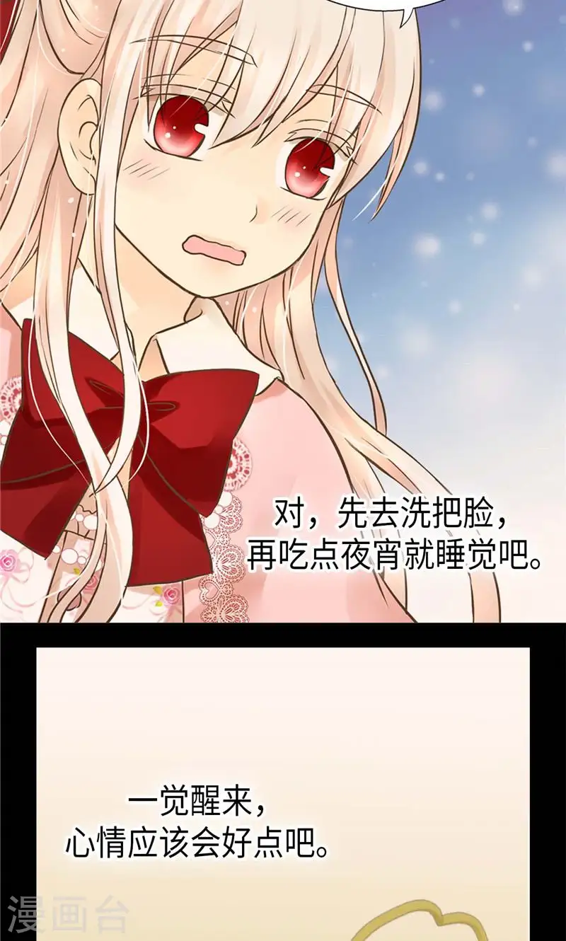 第254话 正式的道别24