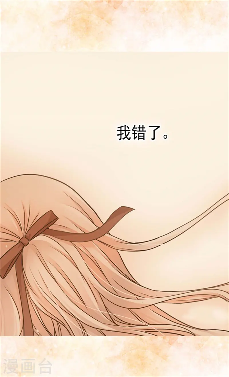 第139话 有惊无险11