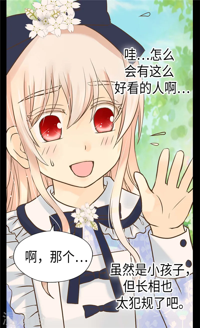 第236话 双胞胎的哥哥17