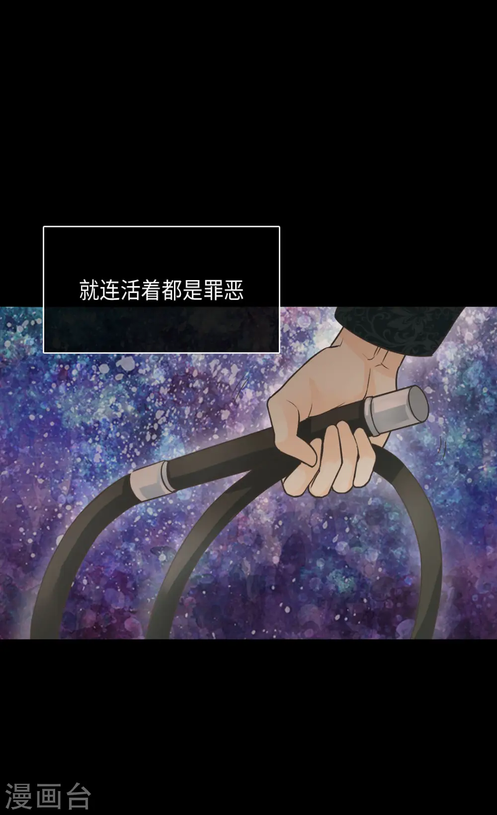 第379话 被诅咒的小孩故事5