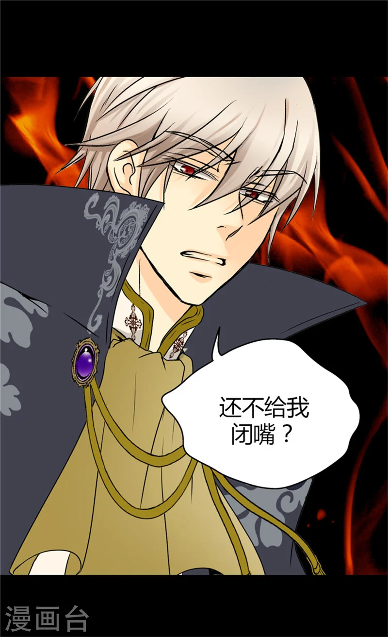 第55话 报复13