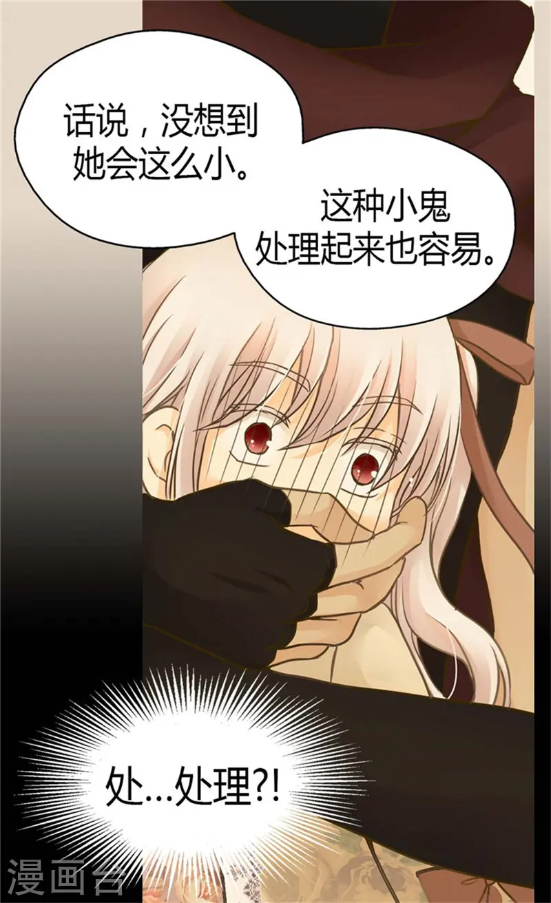 第139话 有惊无险5