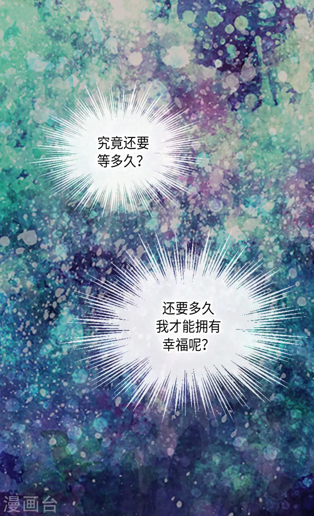 第380话 家人的结局11