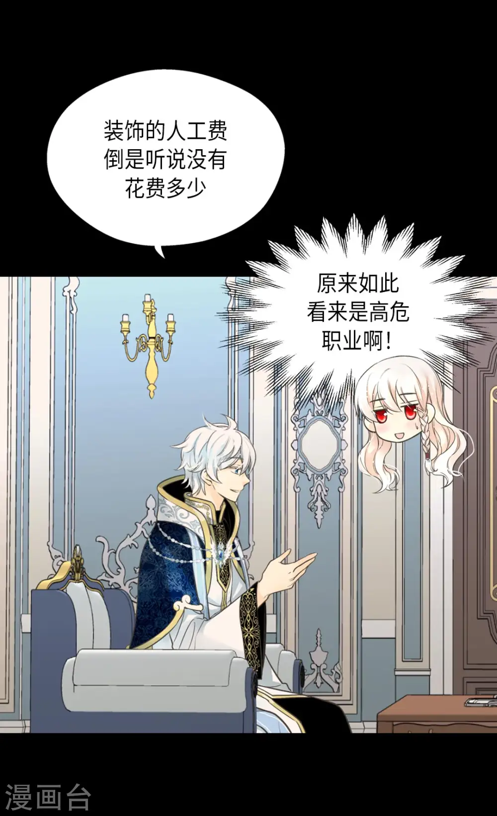 第352话 塔上见面27