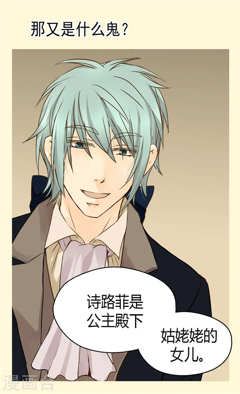 第104话 无谓的自责17