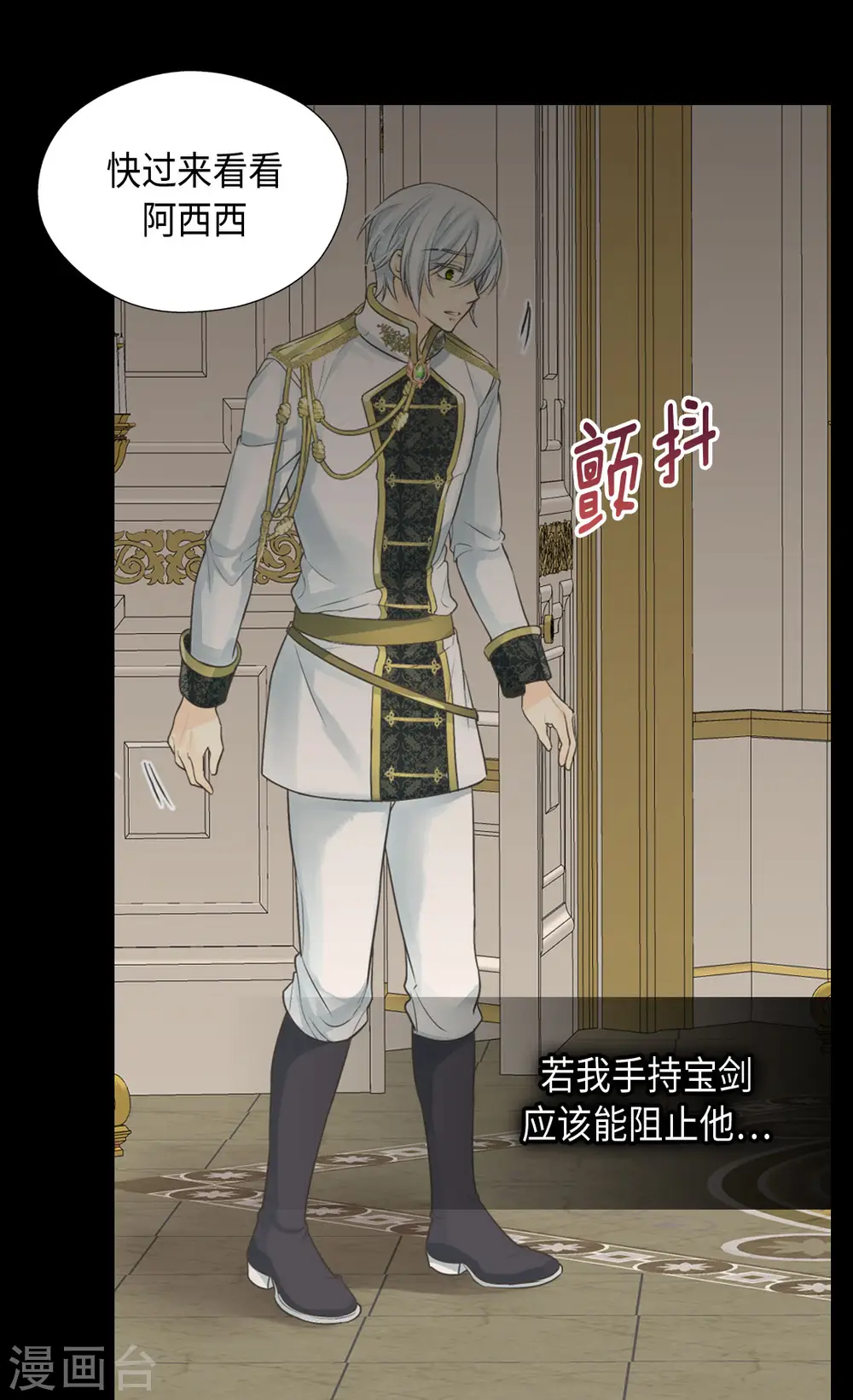 第380话 家人的结局26