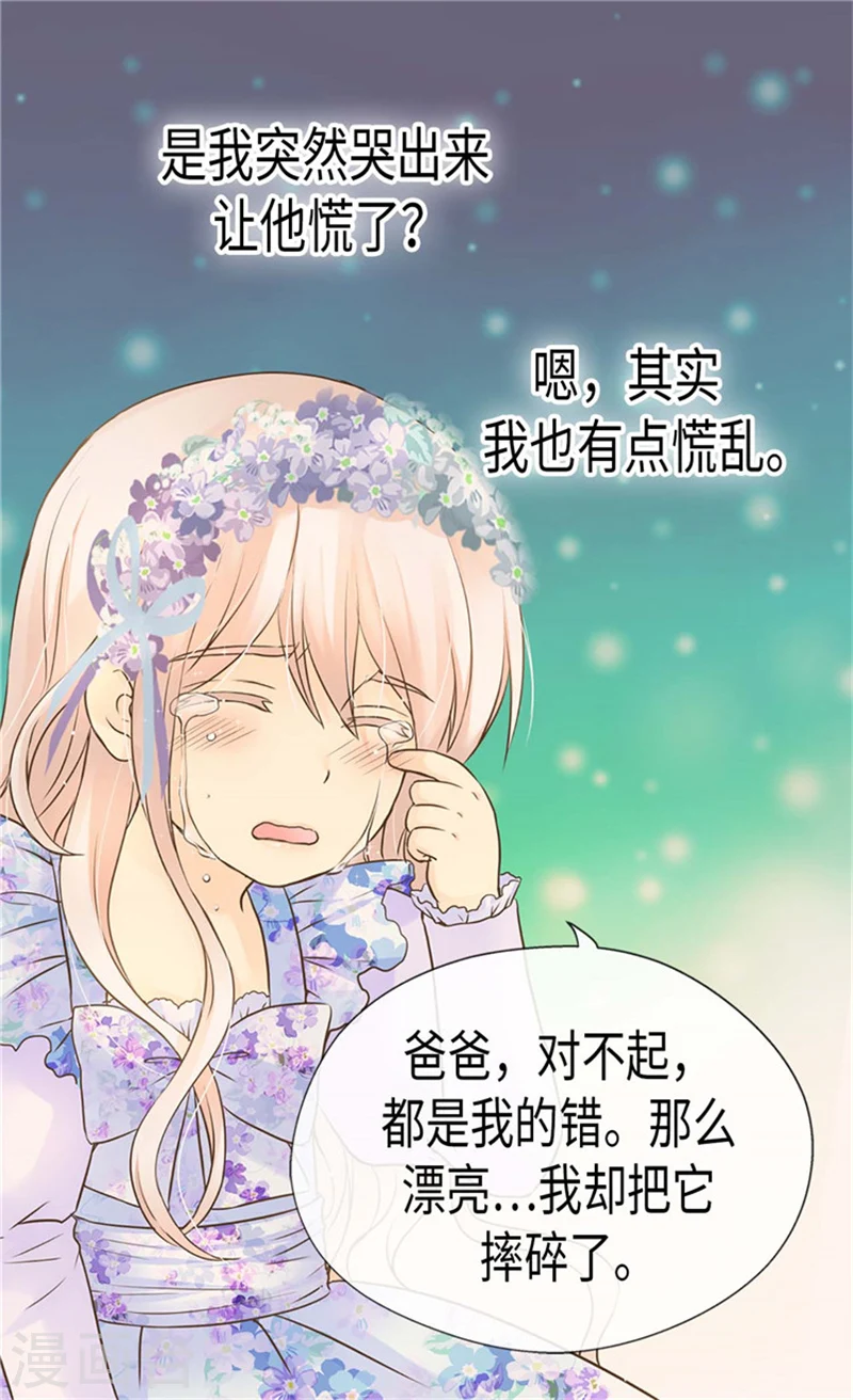 第185话 十个冬季树？2