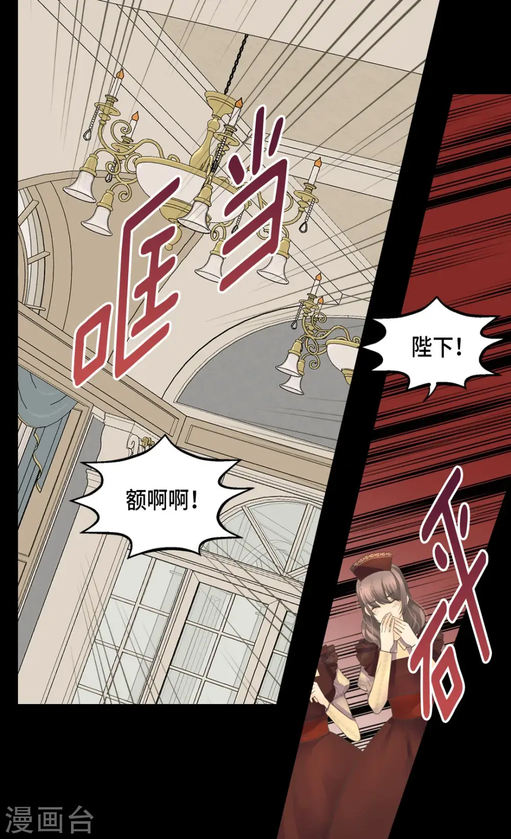 第346话 女儿消失了12