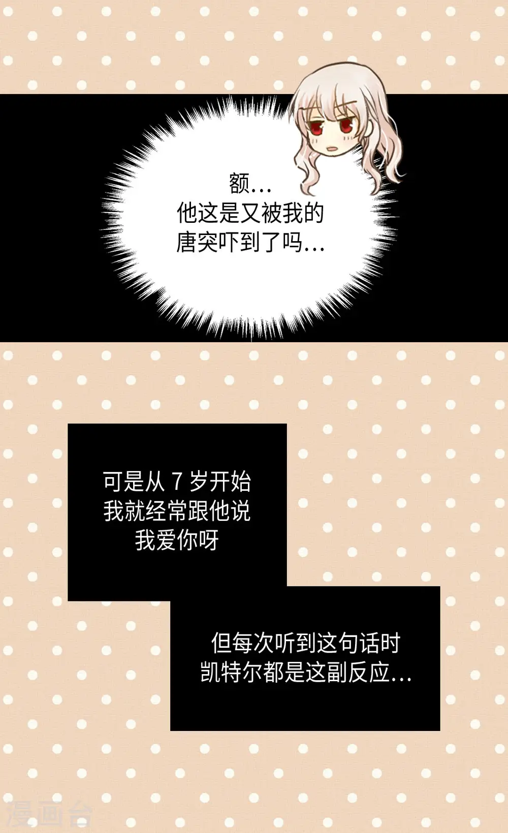 第314话 我们在一条路上11