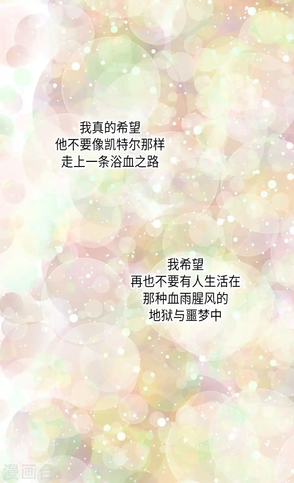 第326话 我有那么漂亮吗？30