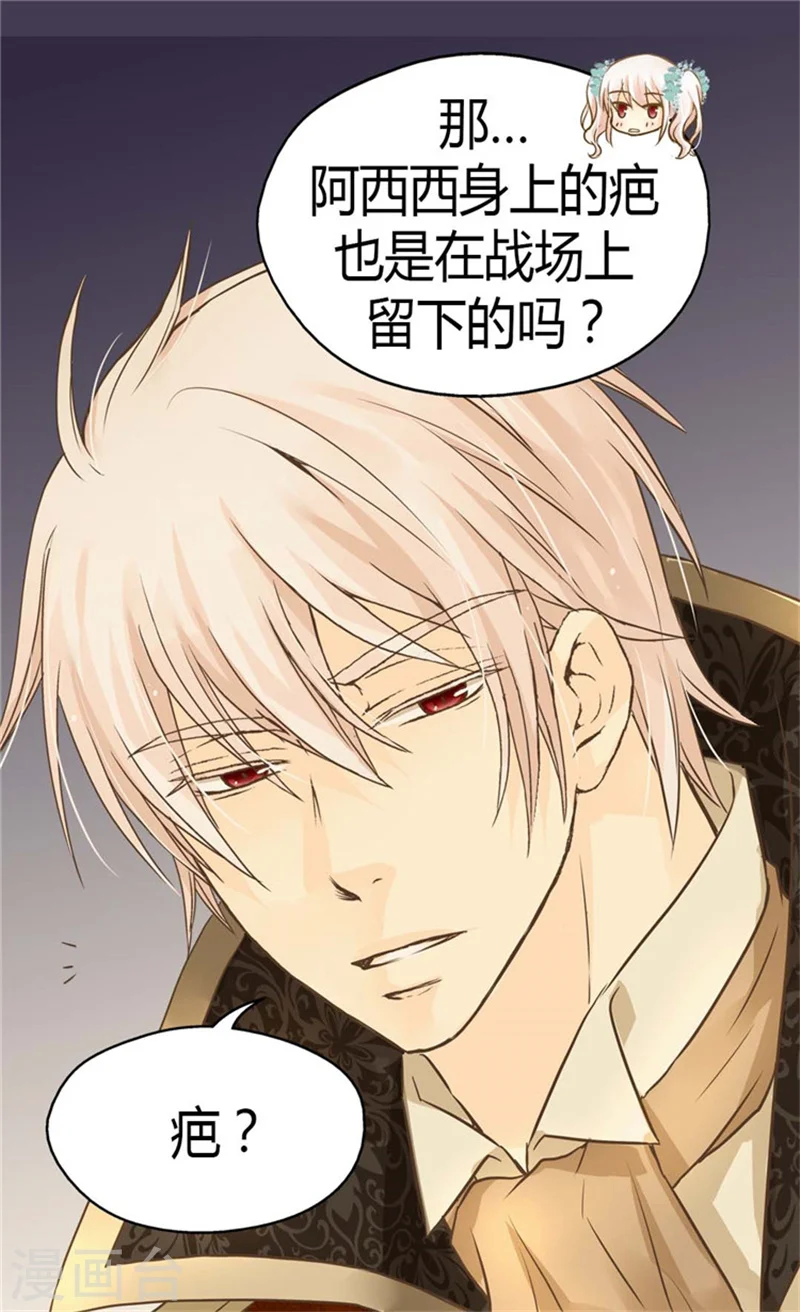 第147话 探究5