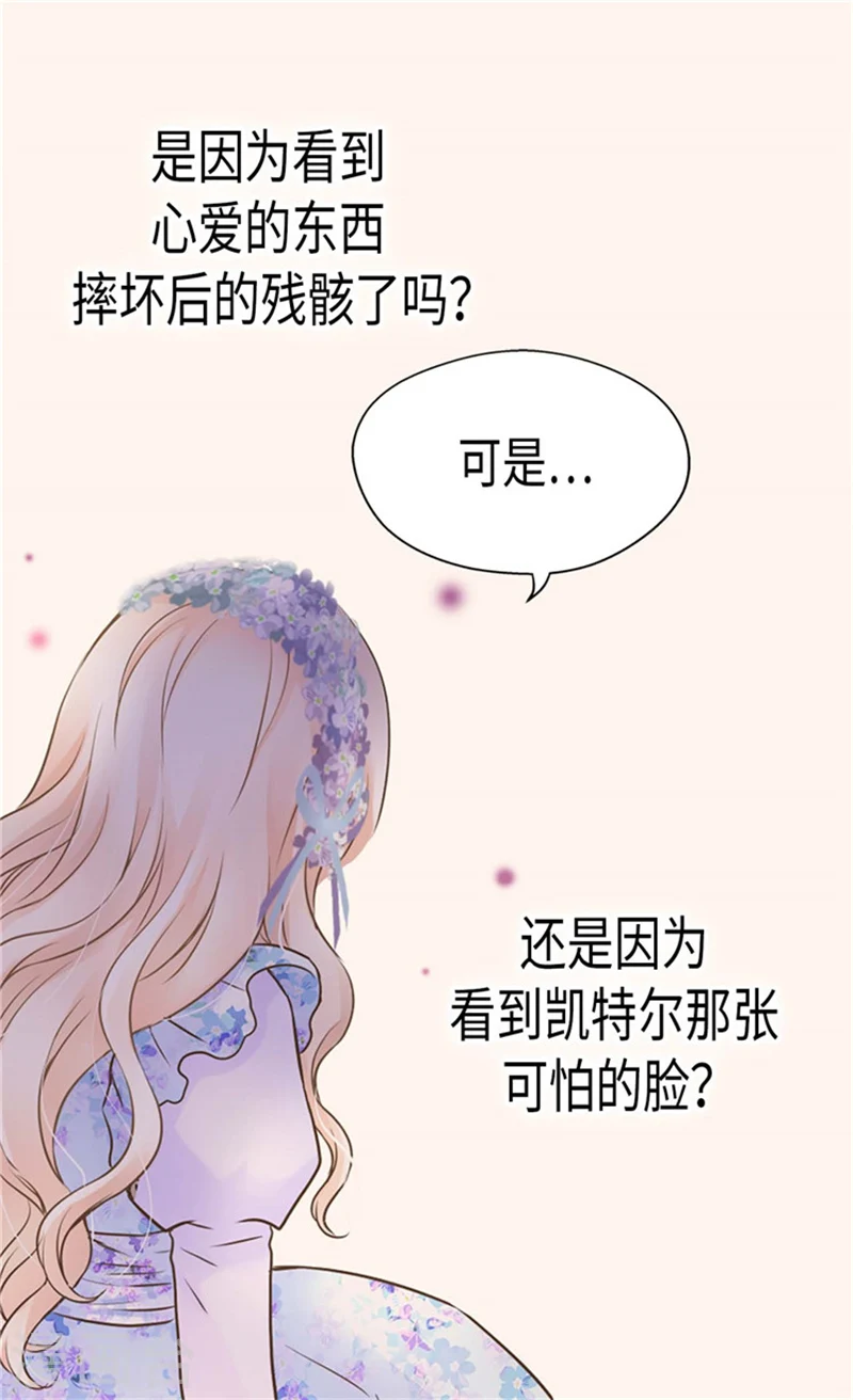 第184话 女人和孩子的眼泪23