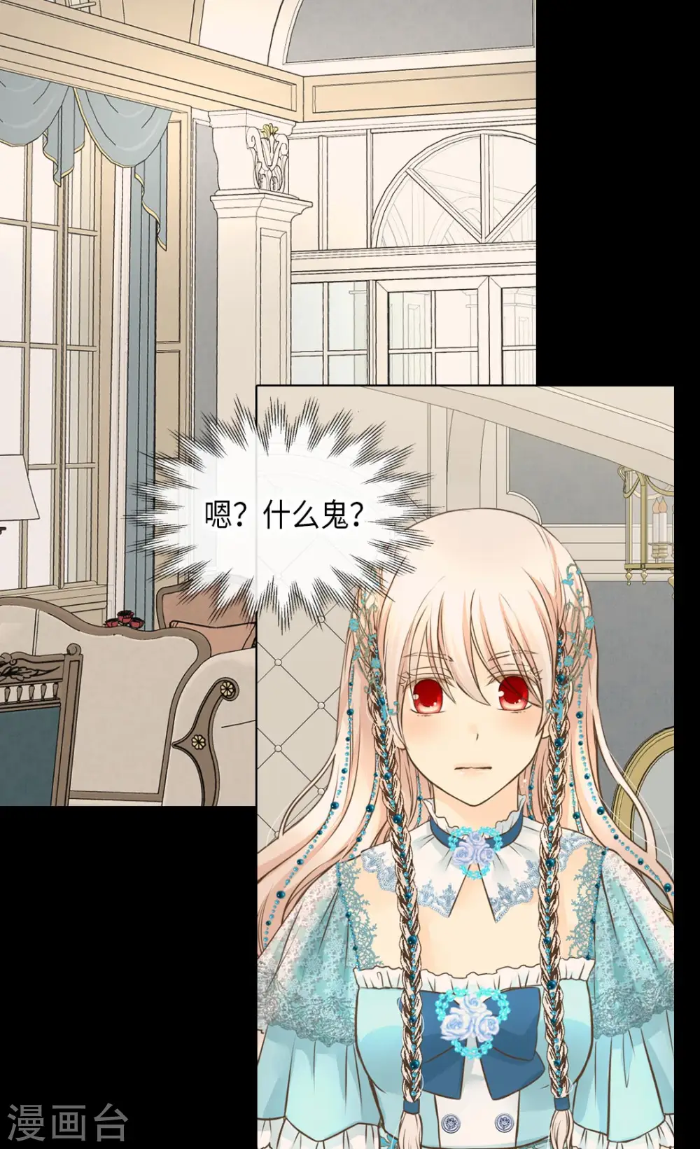 第317话 我到底做了什么？5