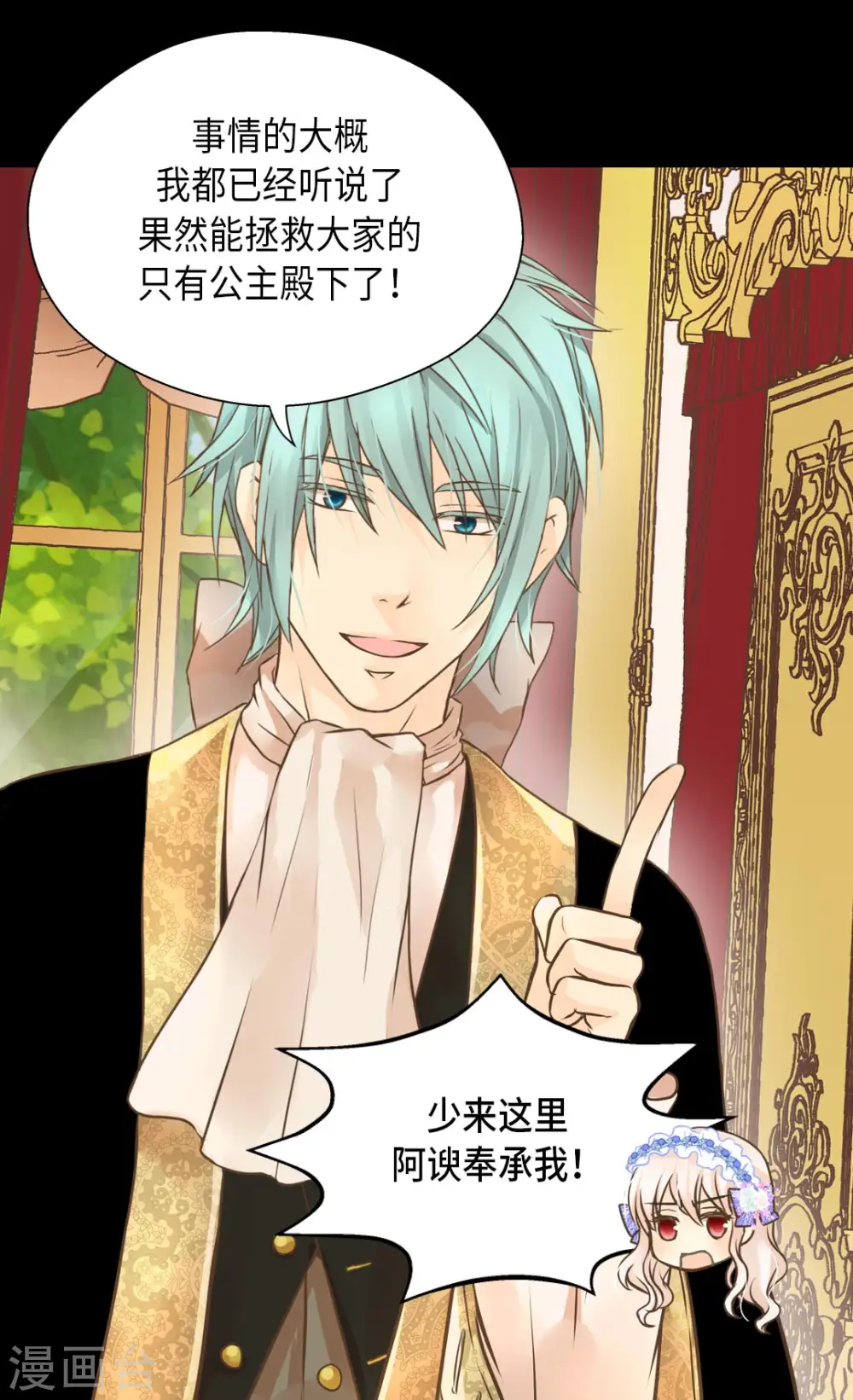 第294话 凯特尔呢？21