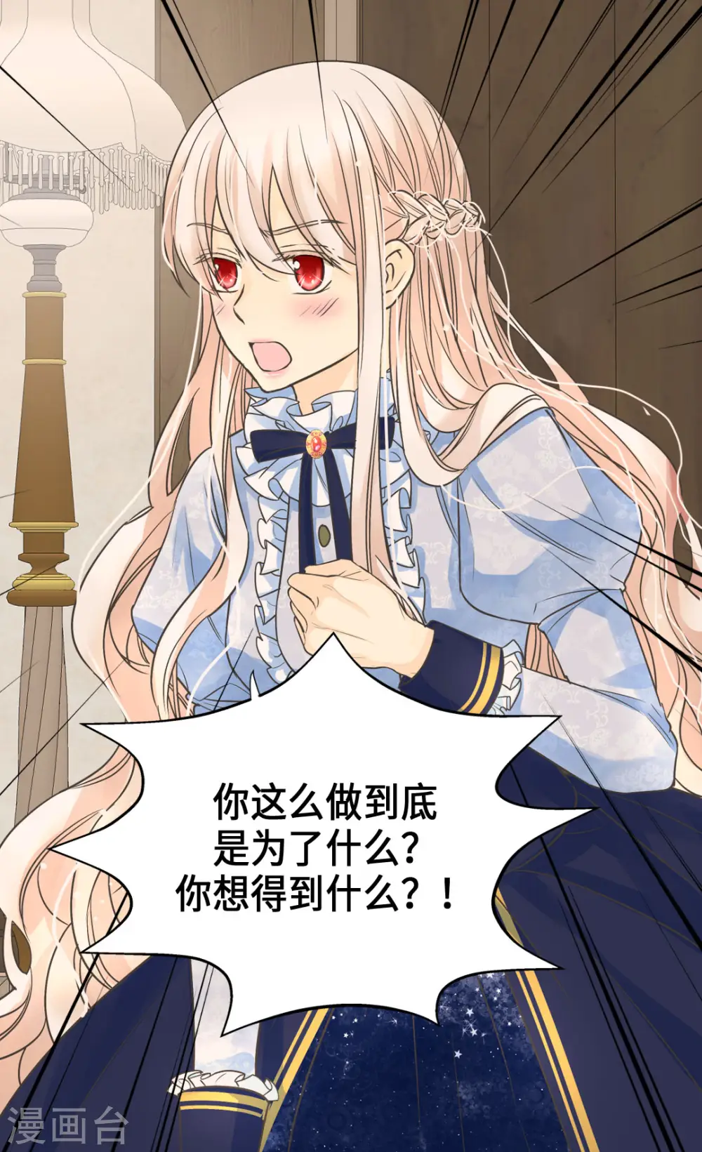 第384话 毛骨悚然24