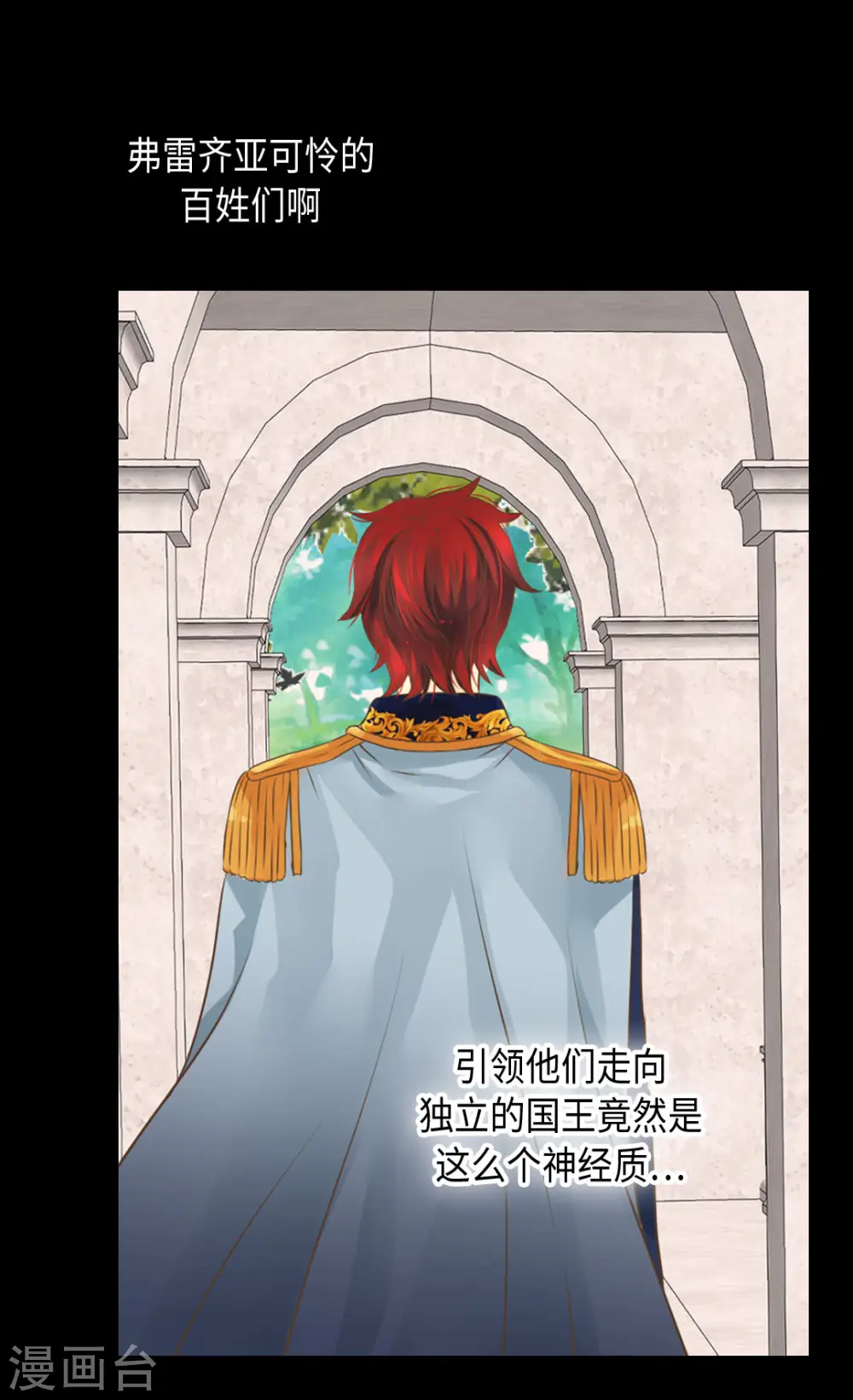 第324话 我还是要确认30