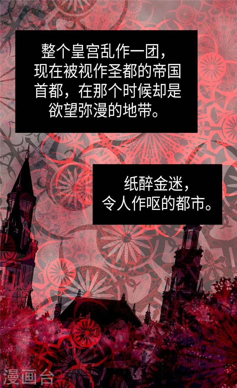 第269话 凯特尔眼中的父亲3