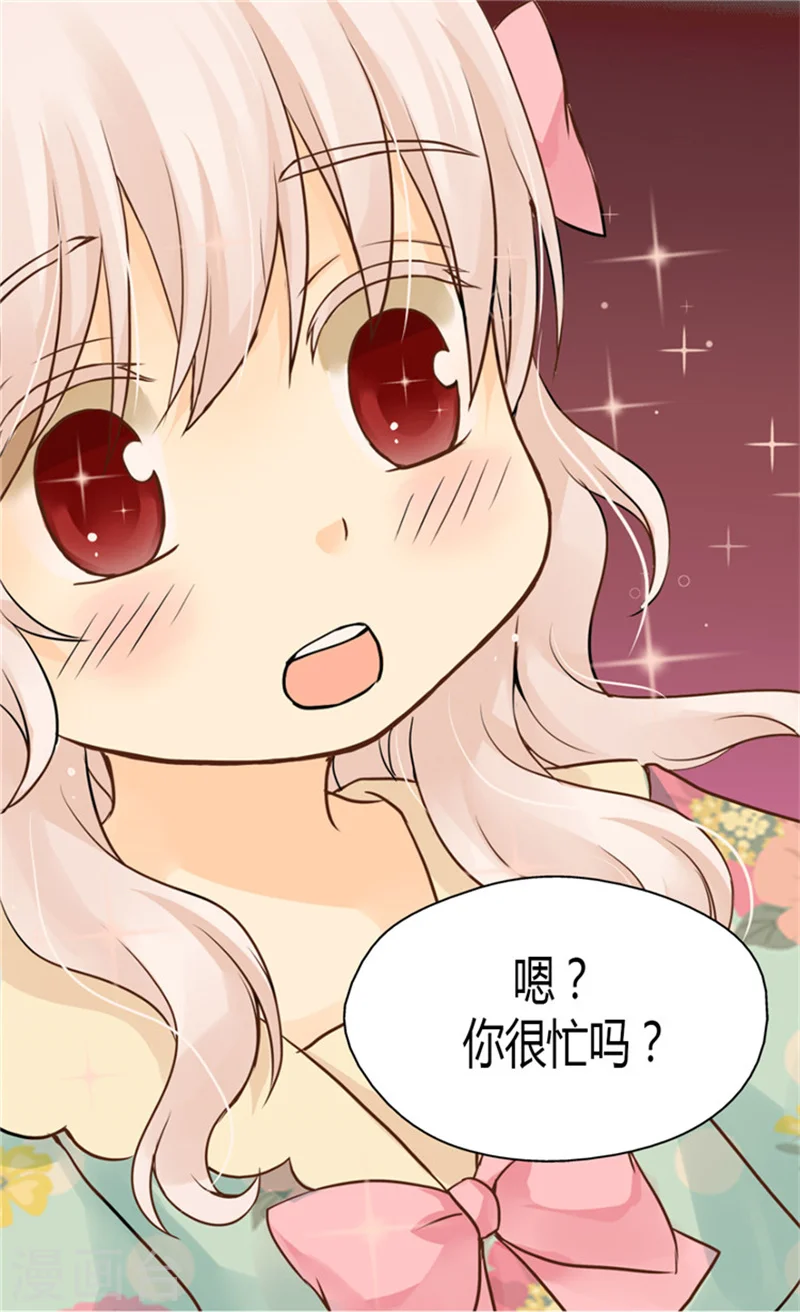 第121话 阿西西的请求22