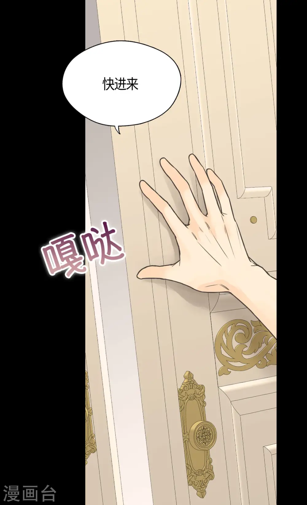 第388话 快跑！22