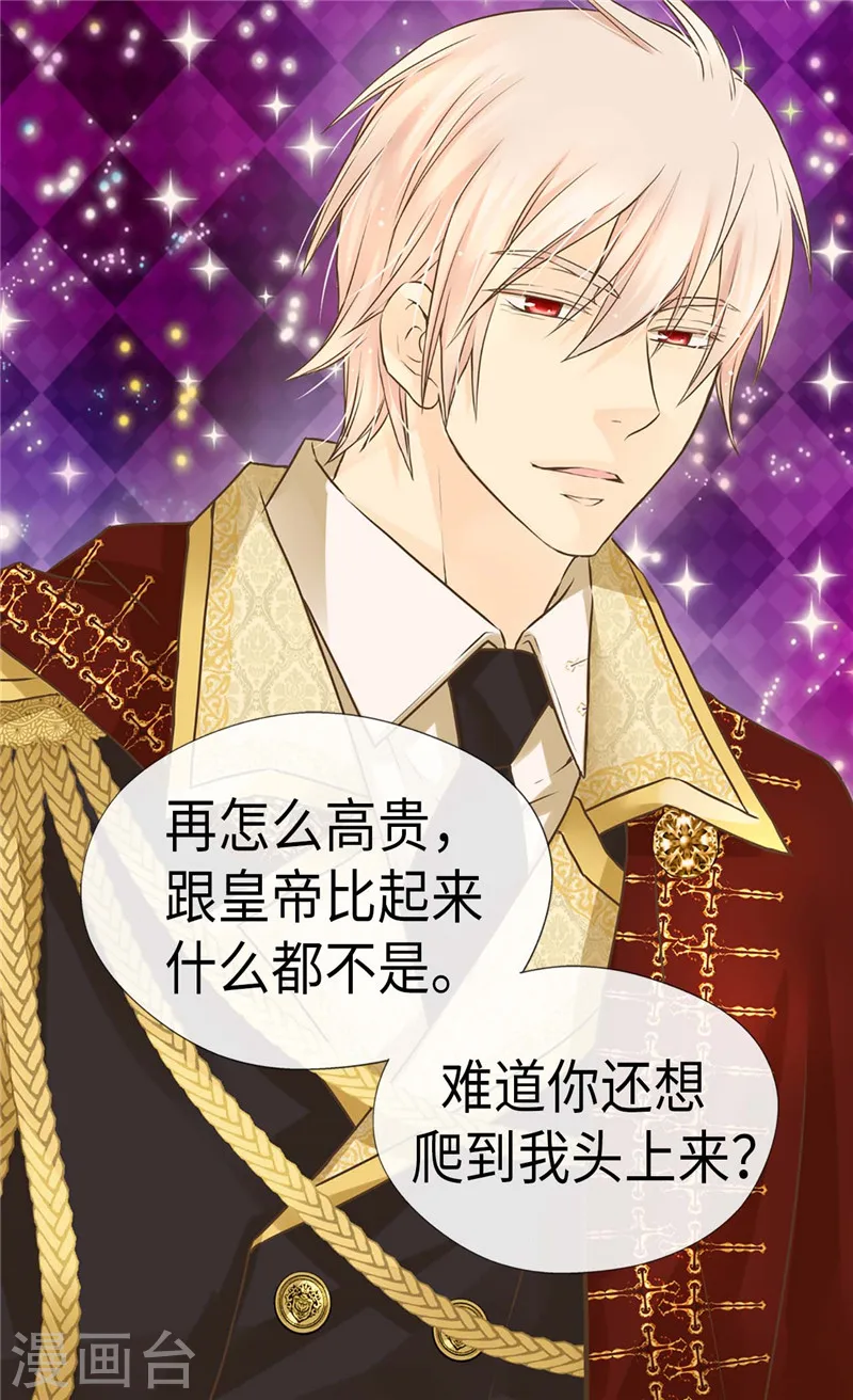 第227话 宝贵的存在28