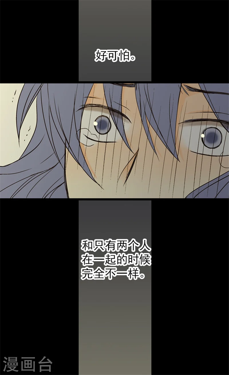 第9话 惩罚9