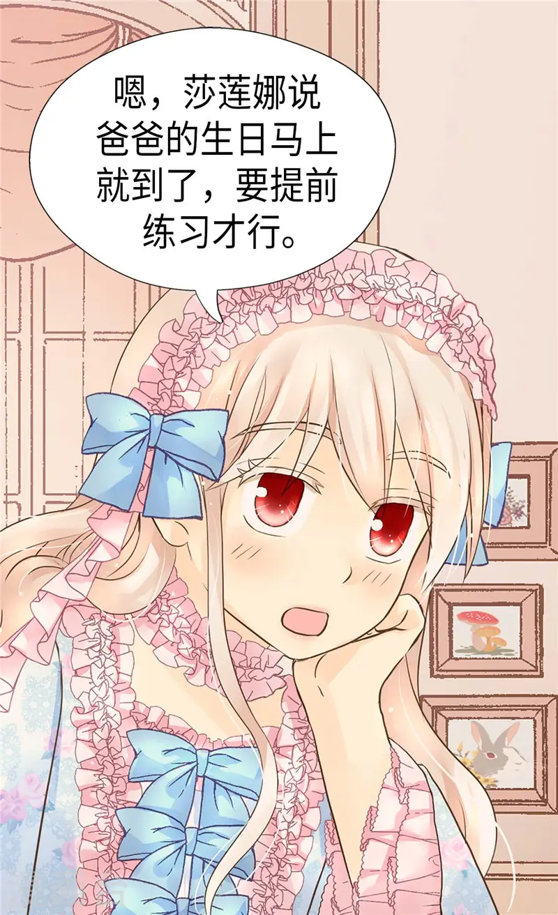 第242话 魔女与精灵的血统18