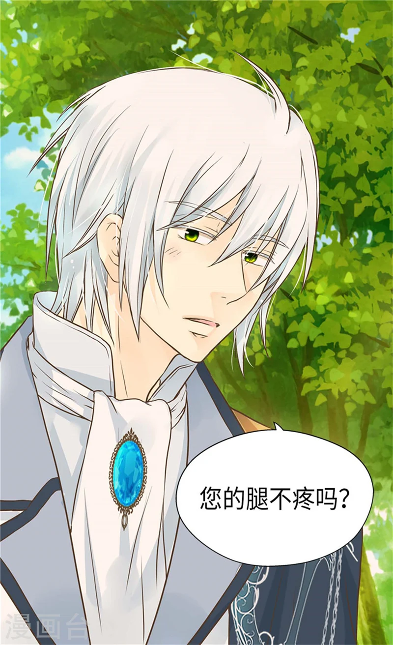 第172话 变成玩伴的黑骑士20