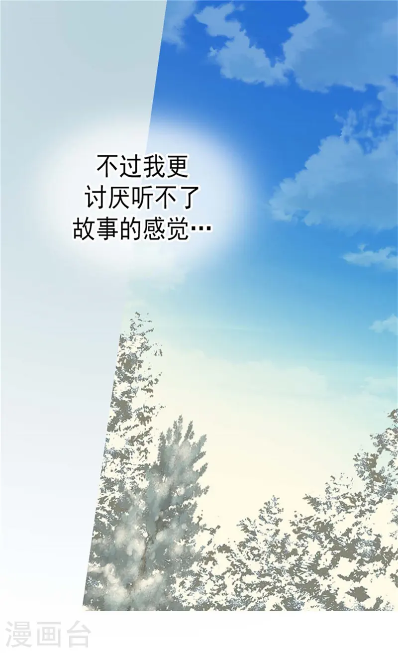 第84话 母亲的故事31