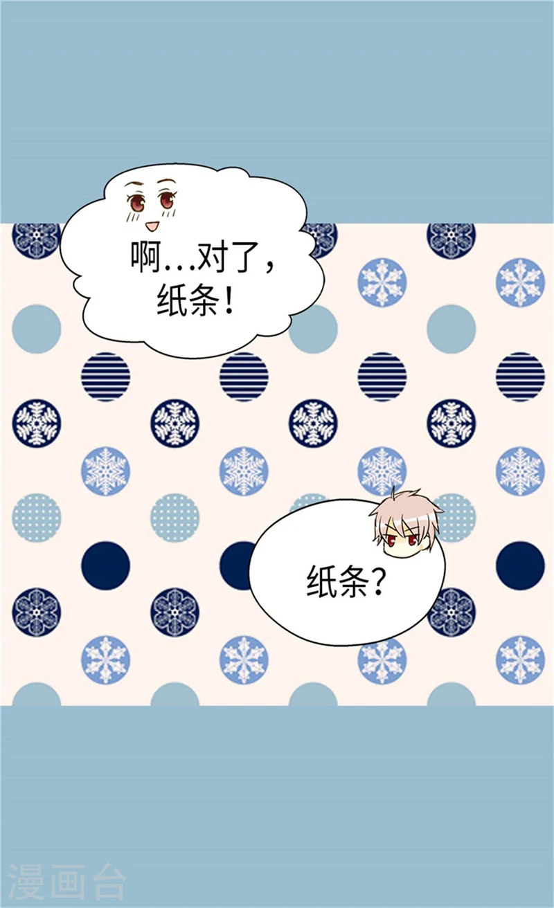 第175话 有女儿其实也不错17