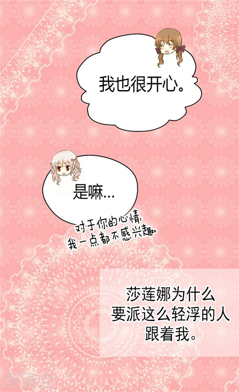 第136话 深藏的恐惧27