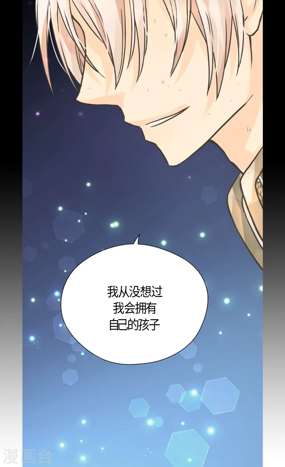 第407话 爸爸最棒16