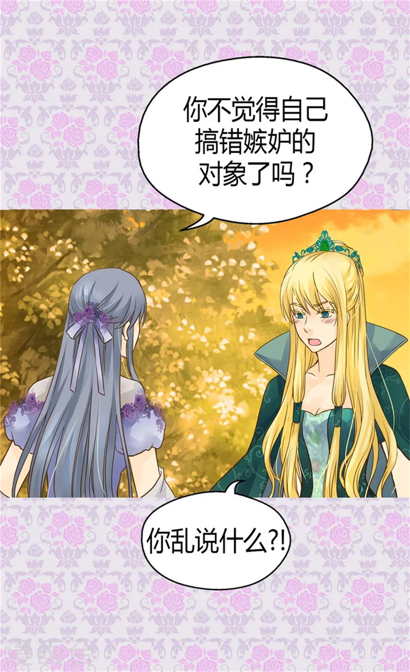 第110话 对话中的刀光剑影17