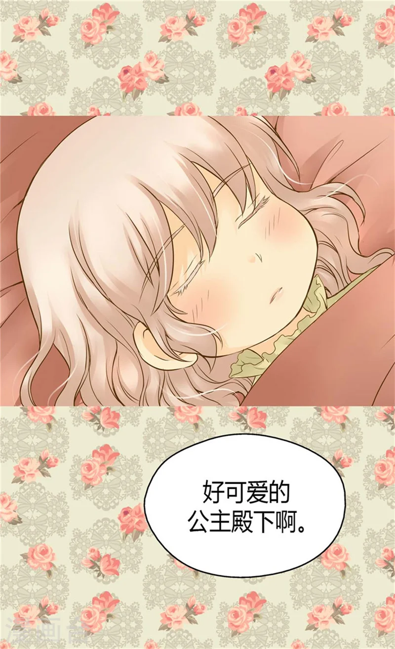 第86话 陛下归来21