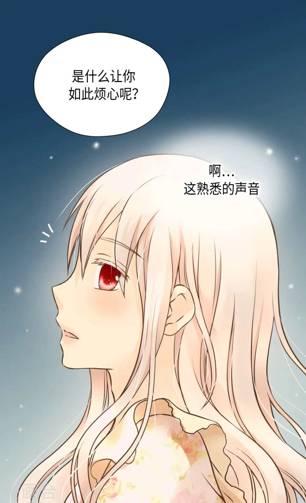 第311话 不知道该怎么办11