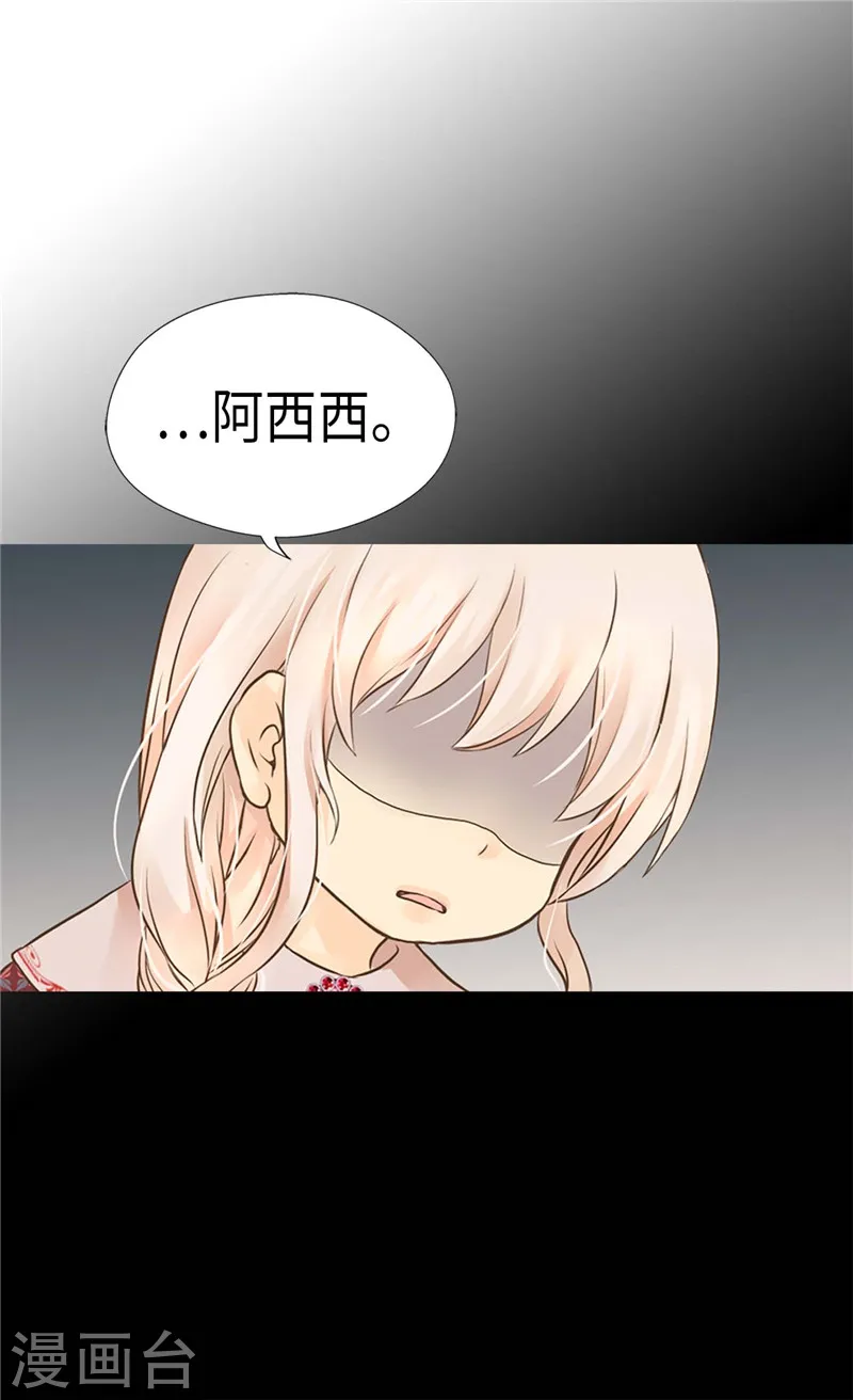 第204话 骑士大人亲传剑术19