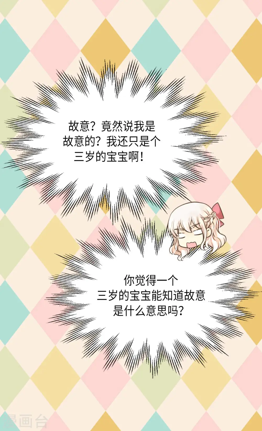 第280话 睡不着觉了11
