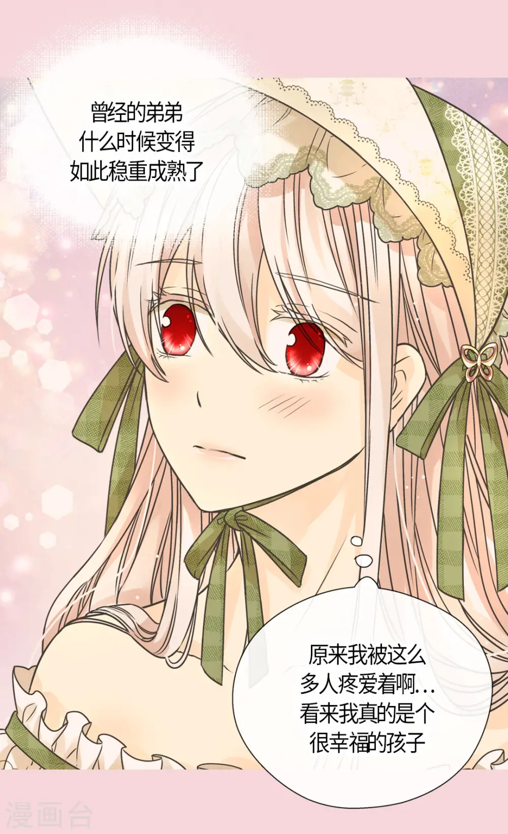 第443话 跟阿西西一起散步6