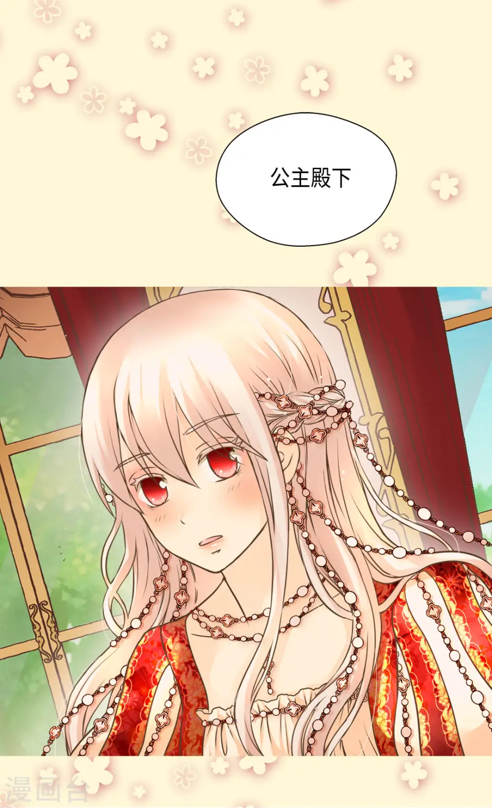 第309话 可以支持的情侣16