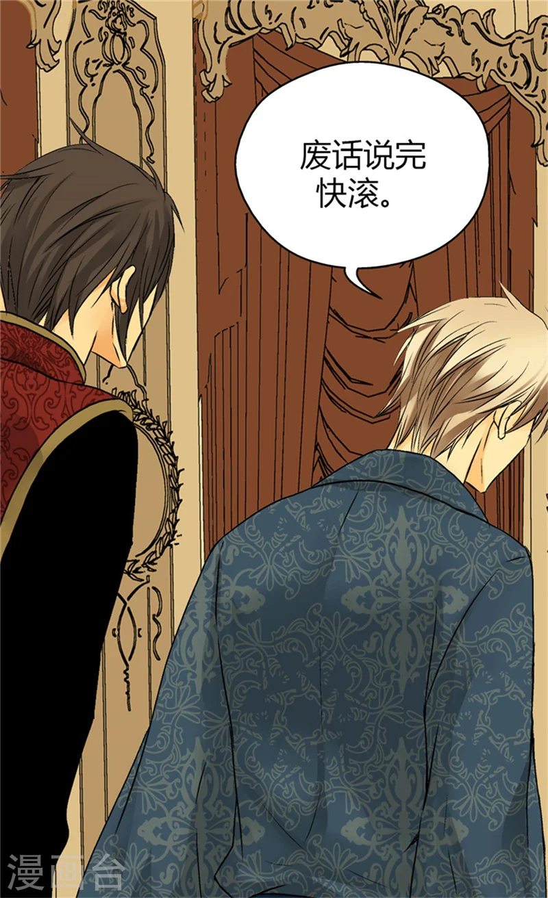 第51话 爸爸的礼物14