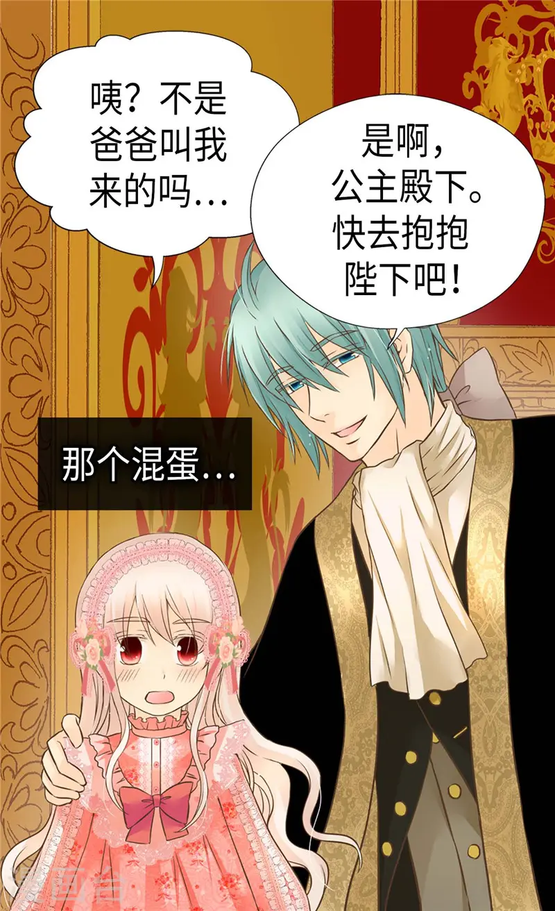 第275话 不想辜负她7
