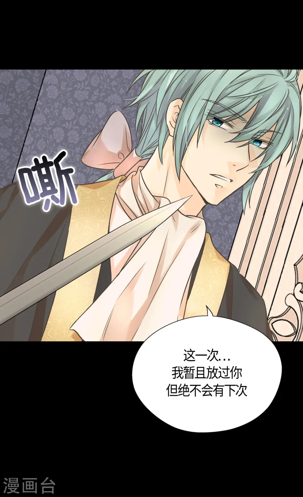 第415话 理解不了爸爸的心情20