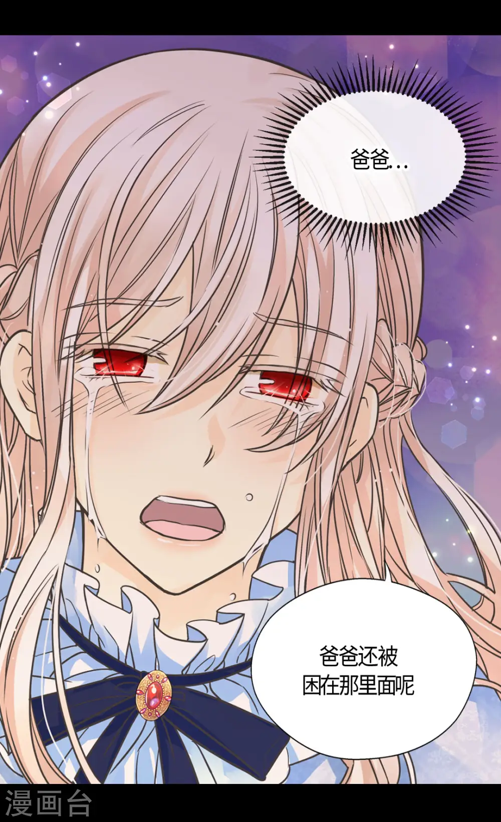 第394话 和丹兰斯坦交易18