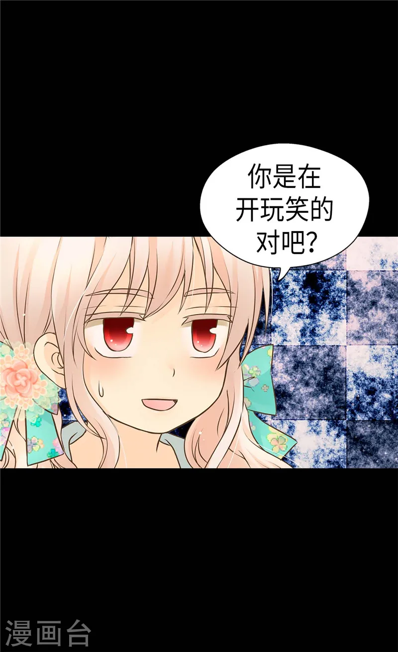 第227话 宝贵的存在19